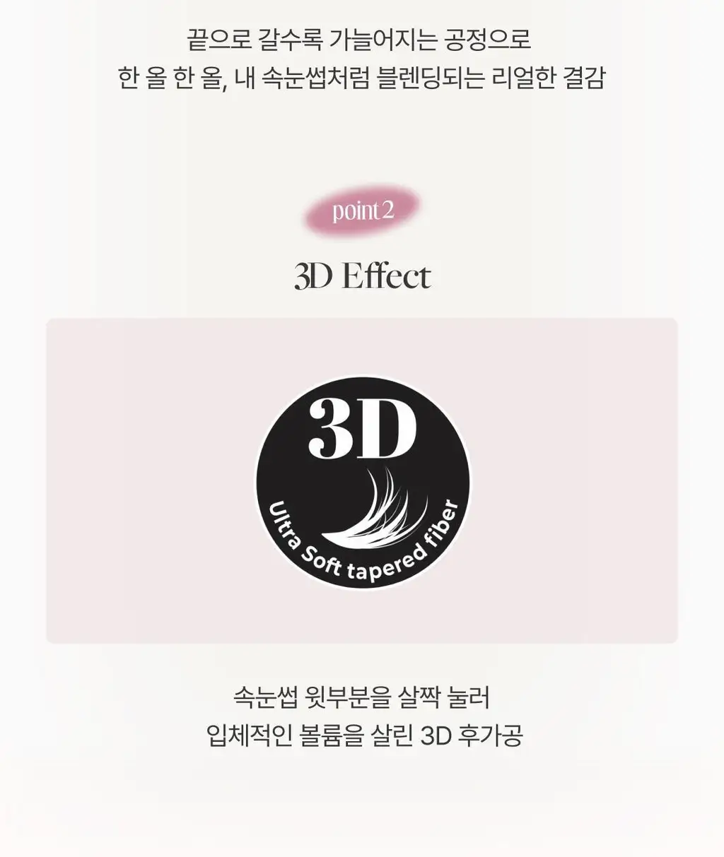 [1위속눈썹/엔믹스PICK] 올리오 노글루 속눈썹 멀티팩 5종 상세페이지 31